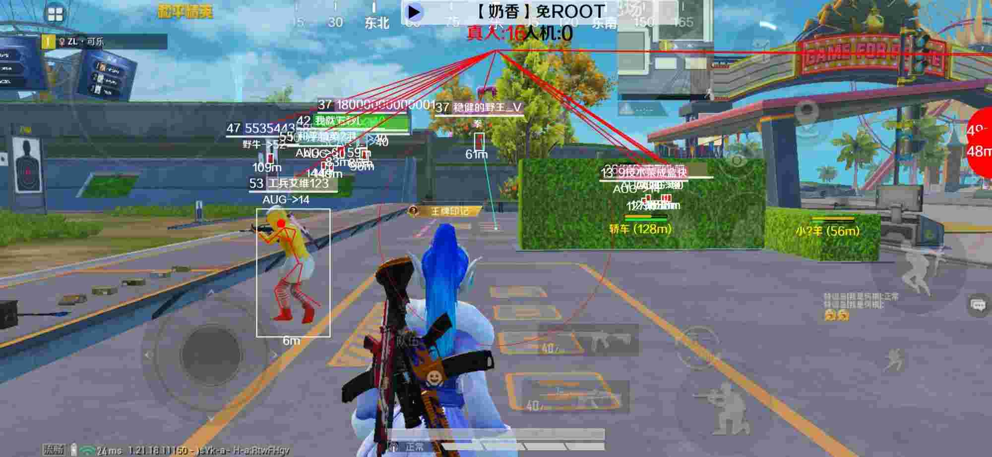 和平精英辅助《布丁》改名《奶香》依旧稳定中 - pubgmobile透视自瞄锁头安卓辅助预览图
